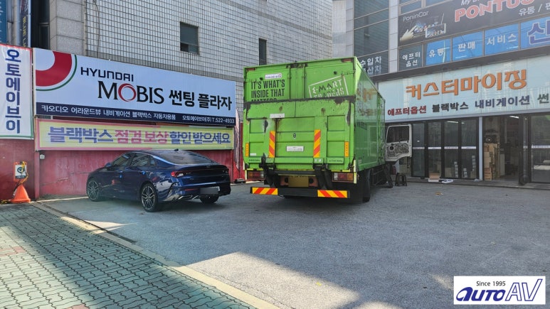 남대구카오디오 이미지