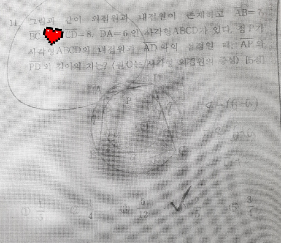 범일중학교 이미지