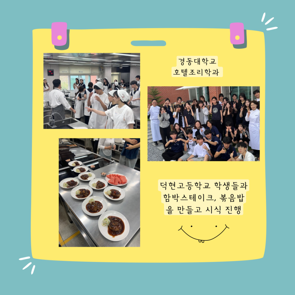 덕현에너지 이미지
