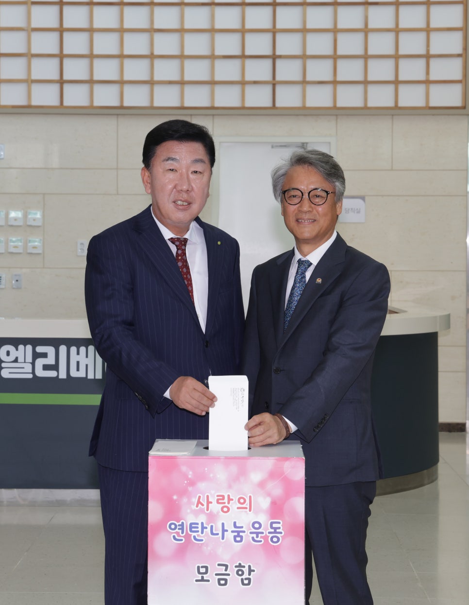 충청사랑연탄 이미지