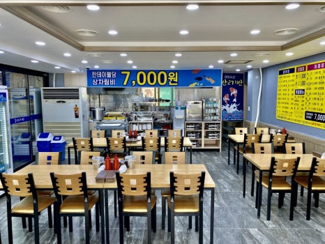 물반고기반 이미지