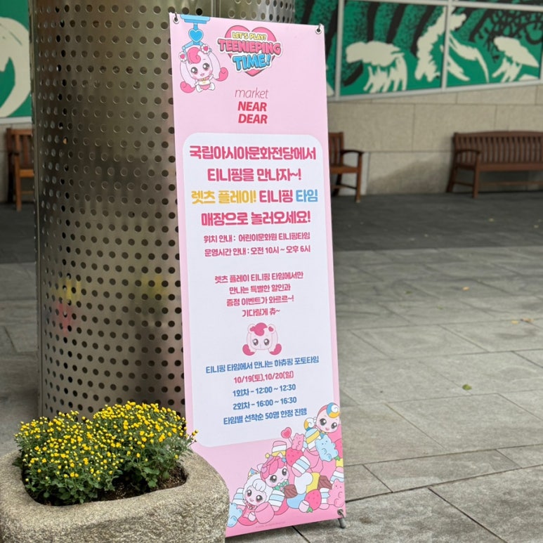 오알디삭스 이미지