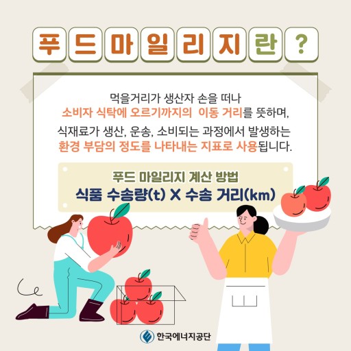 우리손푸드 이미지