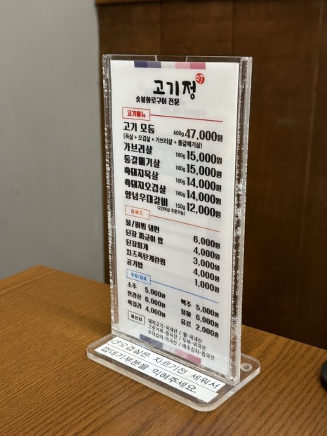 고기정 이미지