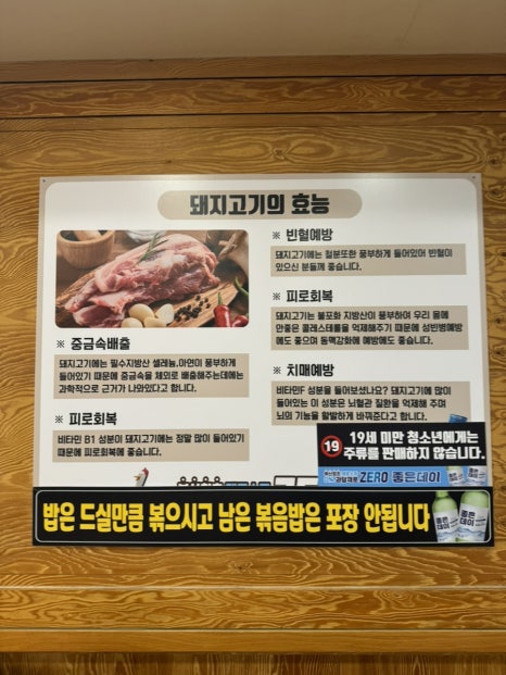 얼쑤대박터지는집 이미지
