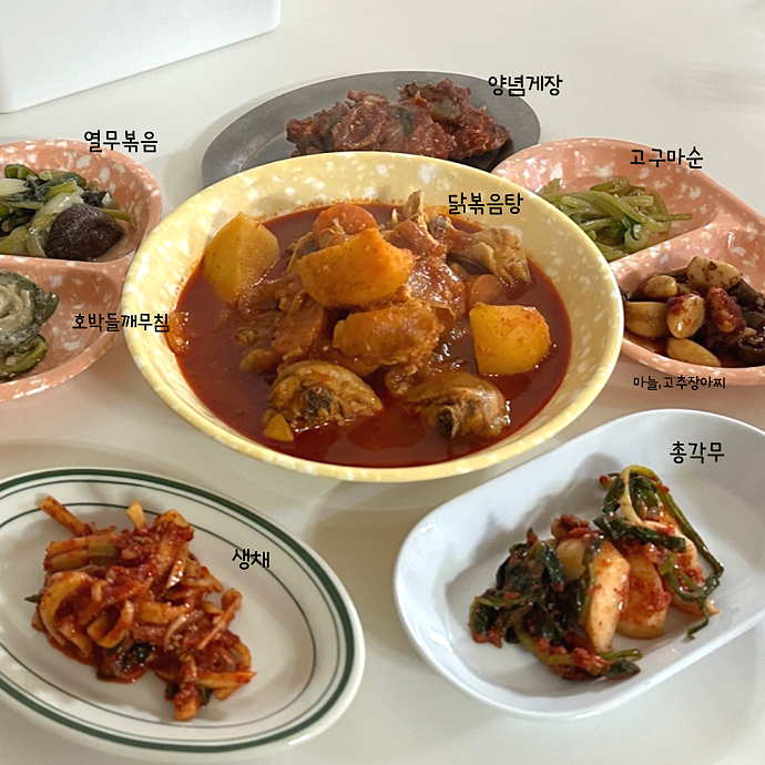 오손도손 우리밥상 이미지