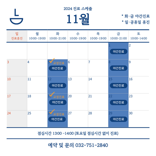 청라리더스치과 이미지