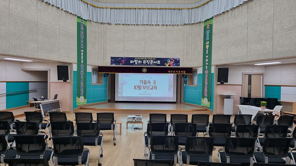 유가유치원 이미지