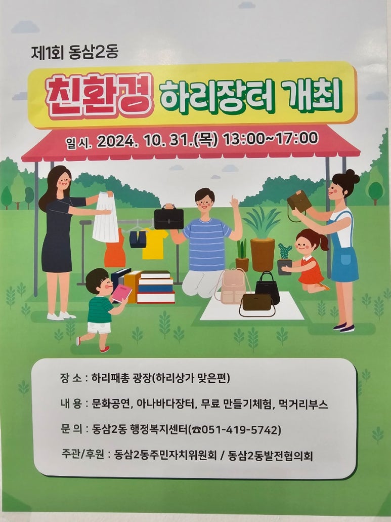 광장카센타 이미지
