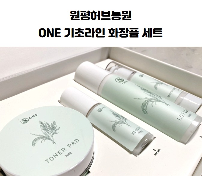 라인농원 이미지