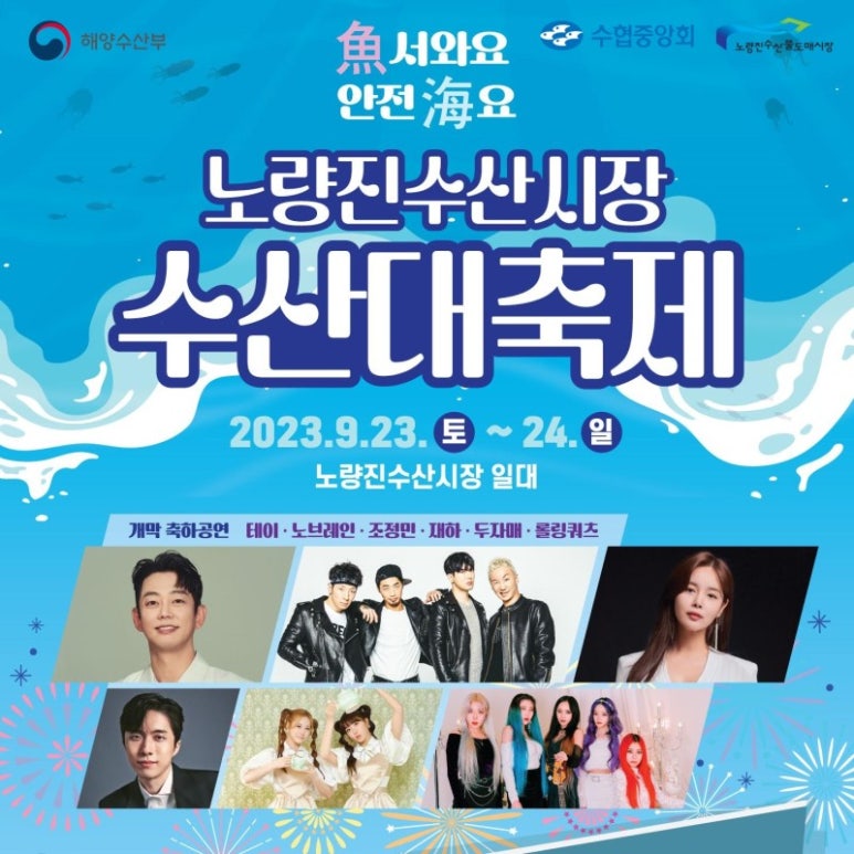 재하수산 이미지
