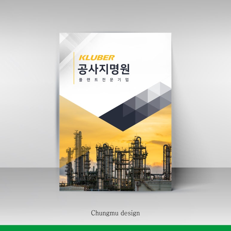 충무가스 이미지