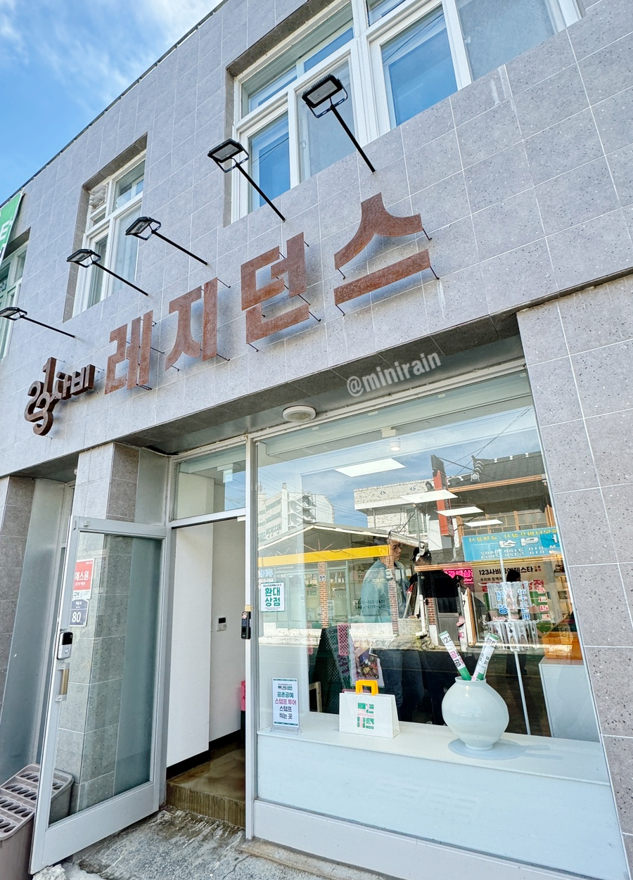 (주)짱이야마을 이미지