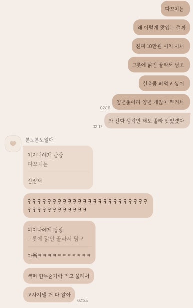 다꼬치다 이미지