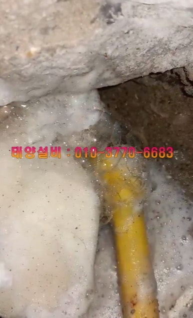 태양설비공사 이미지