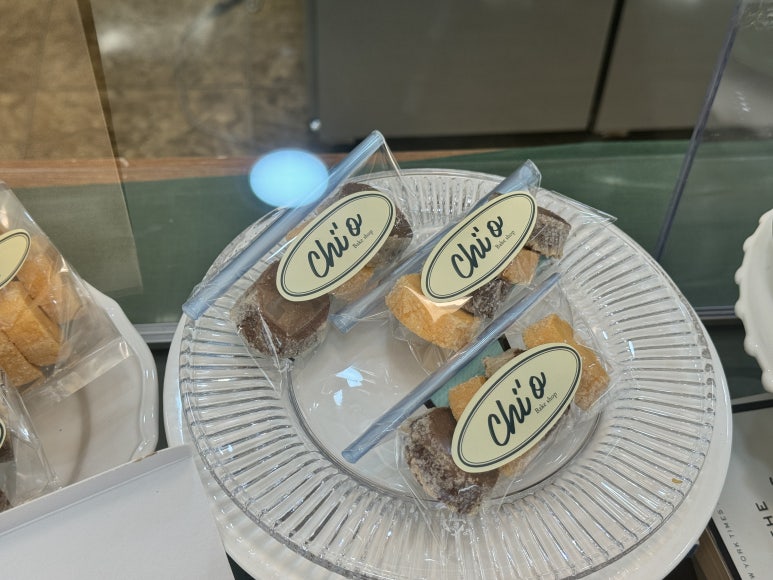 치오베이크샵 이미지