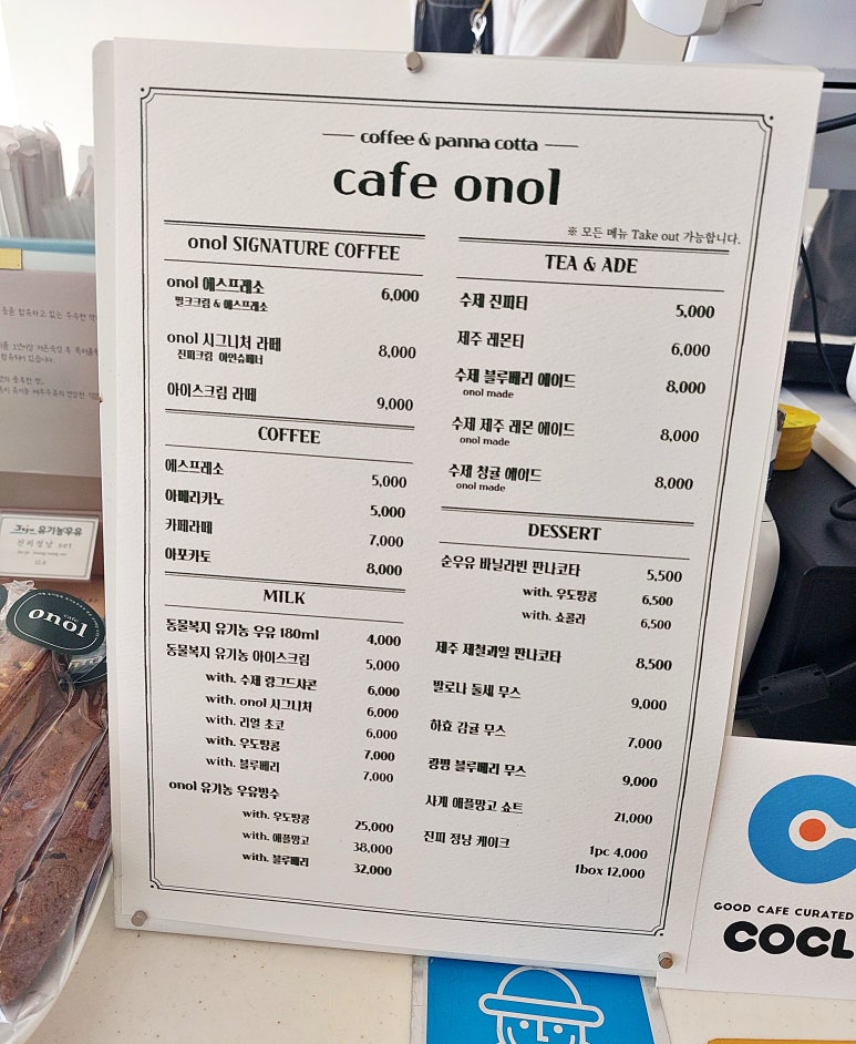 볼페오 이미지