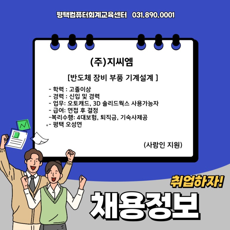 지씨엠 이미지