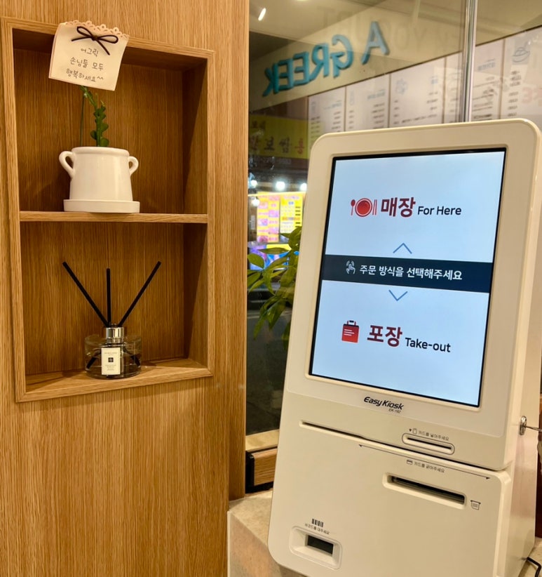 어그릭 이미지