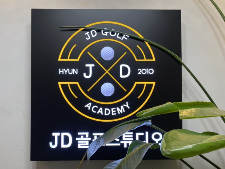 제이디스튜디오 이미지