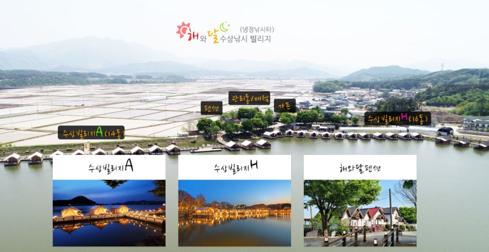 해와달낚시매점 이미지