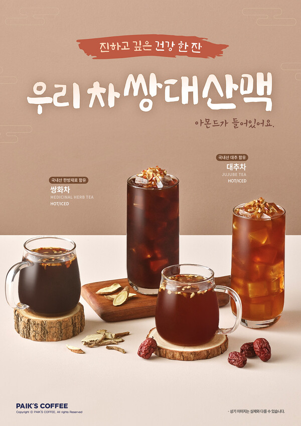 평양다방 이미지
