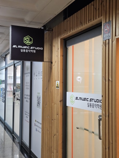 리베로음악학원 이미지