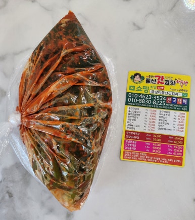 아영식품 이미지