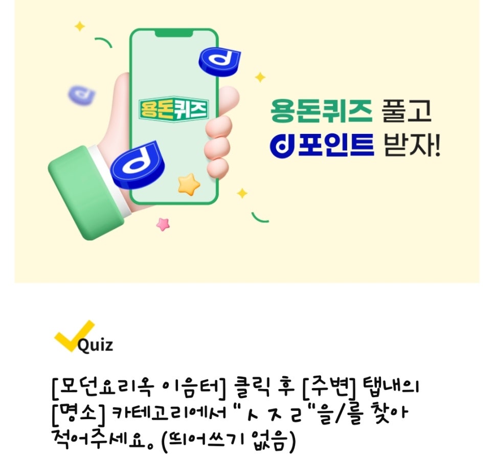 옥치과의원 이미지