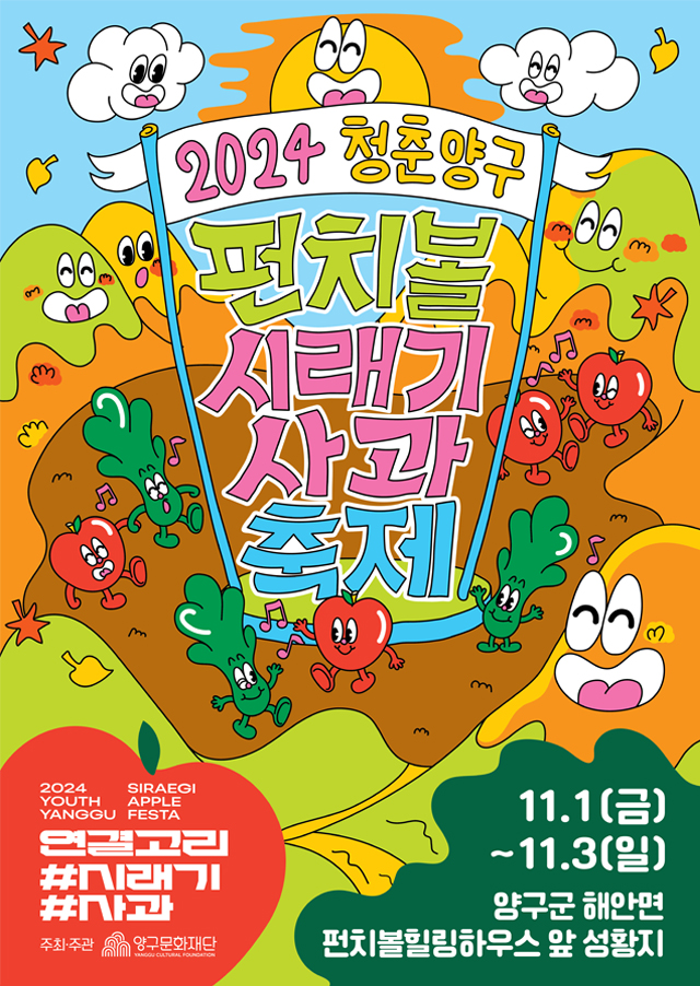 춘천종합가스 이미지