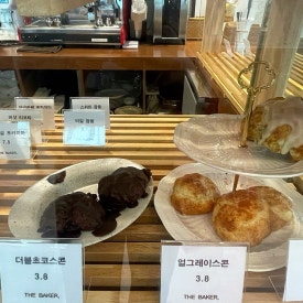 더베이커(The baker) 이미지