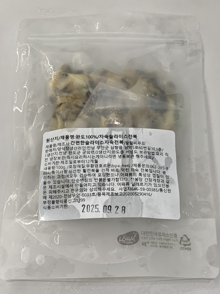 팔팔씨푸드 이미지