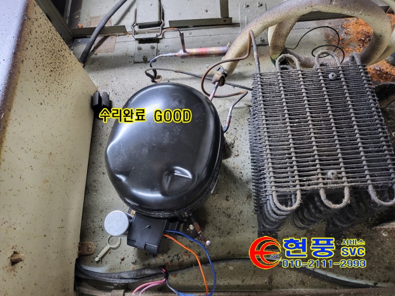 아주전자냉동 이미지