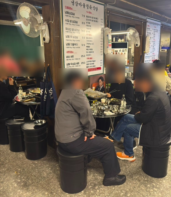 냉삼마을정육식당 이미지