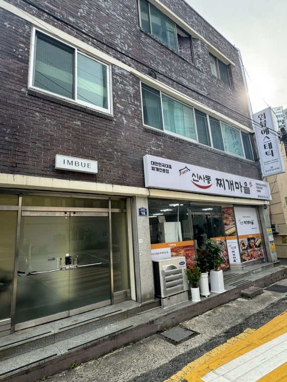 OK가전가구랜드 이미지