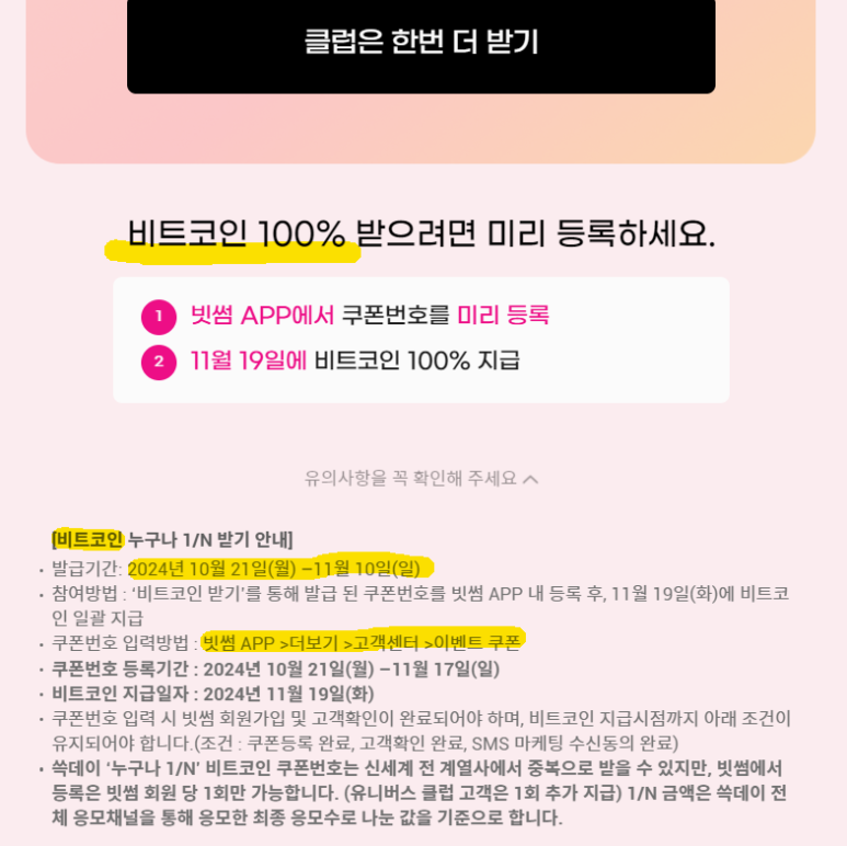 데이지마켓 이미지