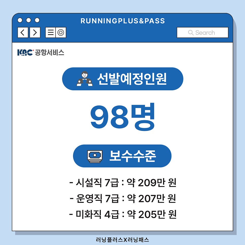 (주)서비스플러스 이미지