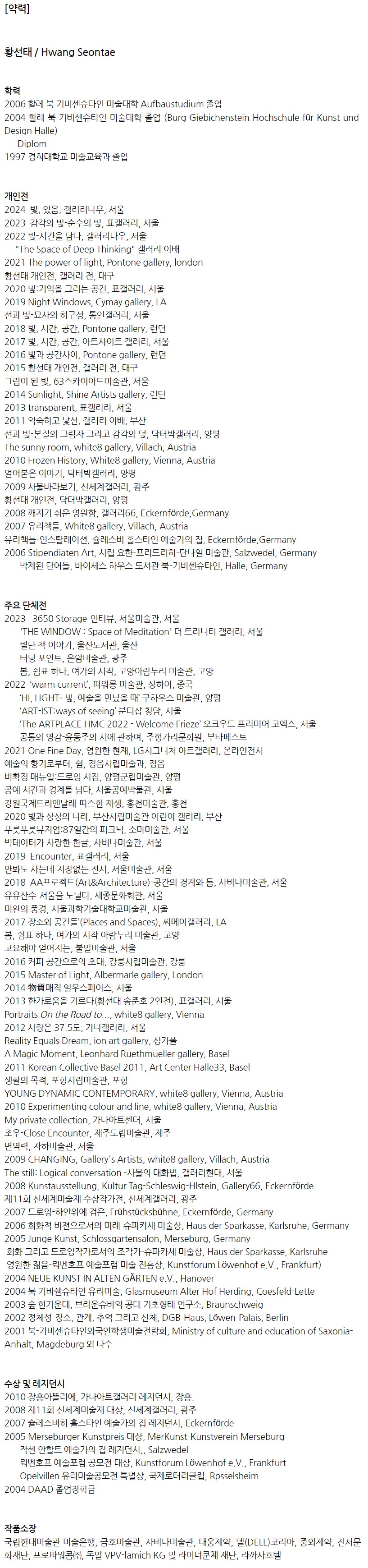 마음빛정신건강의학과의원 이미지