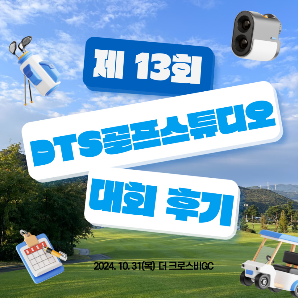 골프스튜디오 이미지