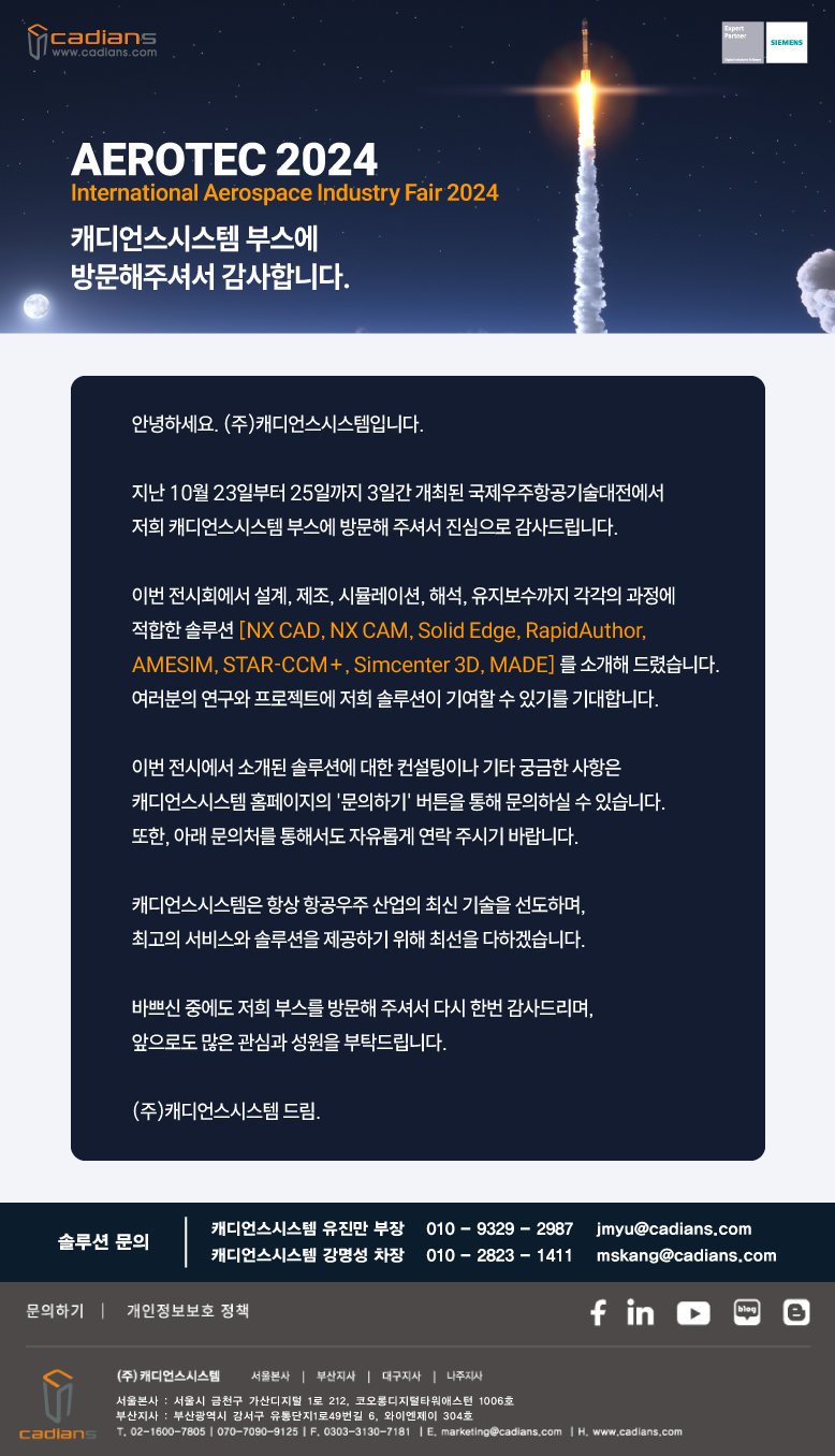 캐디언스시스템 이미지
