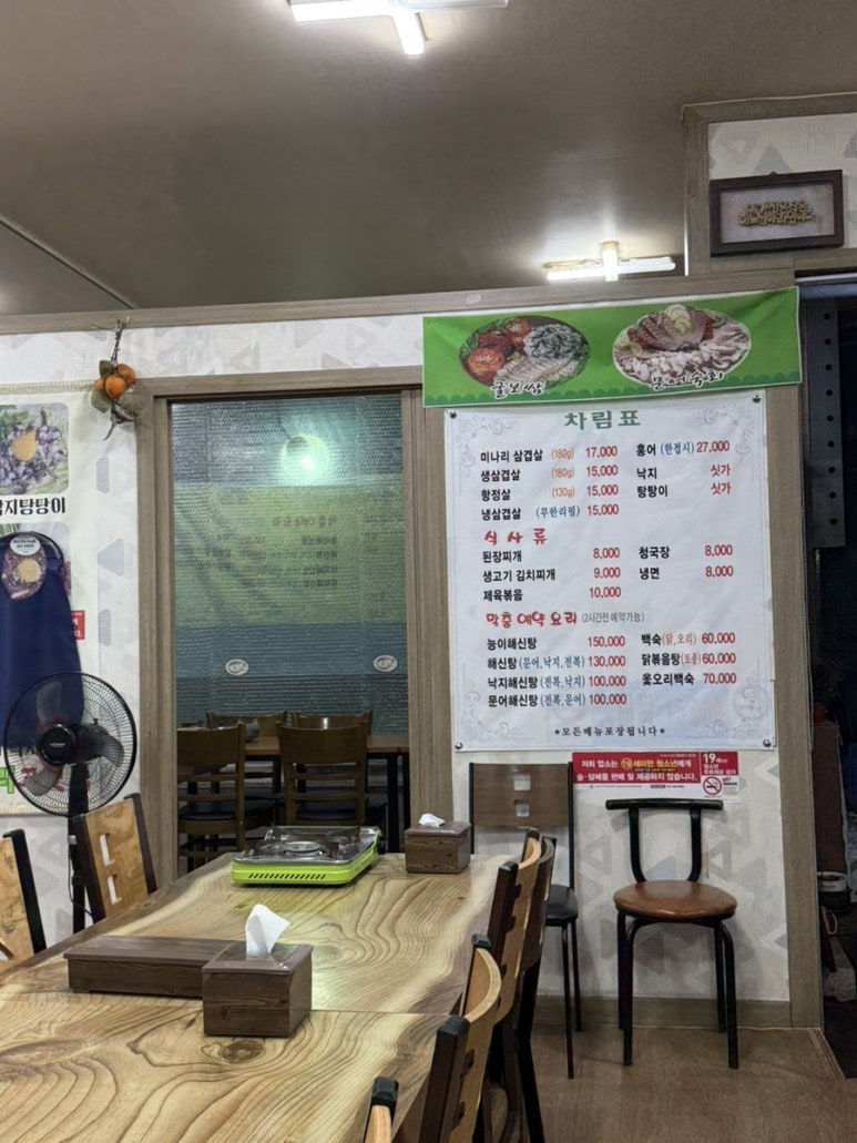 우리고깃집 사진 5
