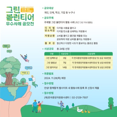 지구를위한디자인 이미지