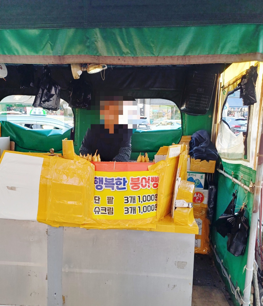 찹쌀꽈배기타코야끼 이미지