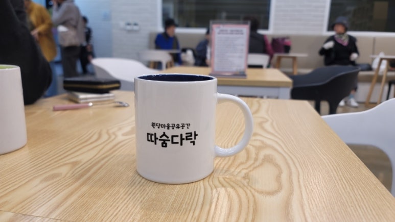 다숨 이미지