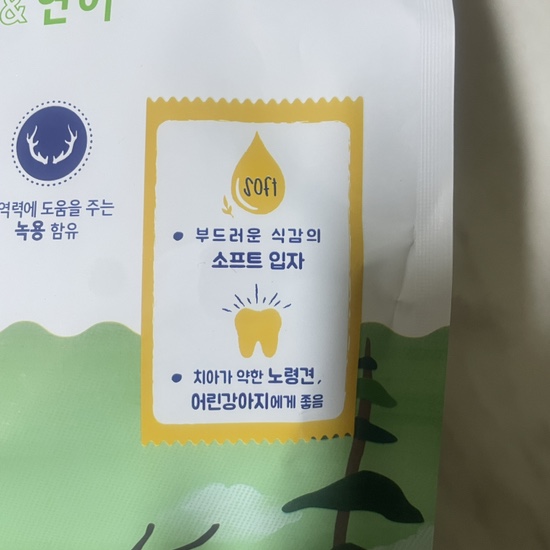 프레쉬365 이미지