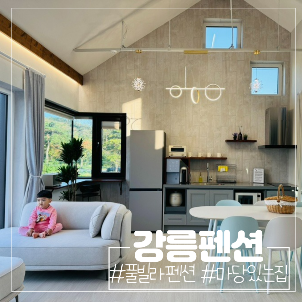 허그스테이 이미지