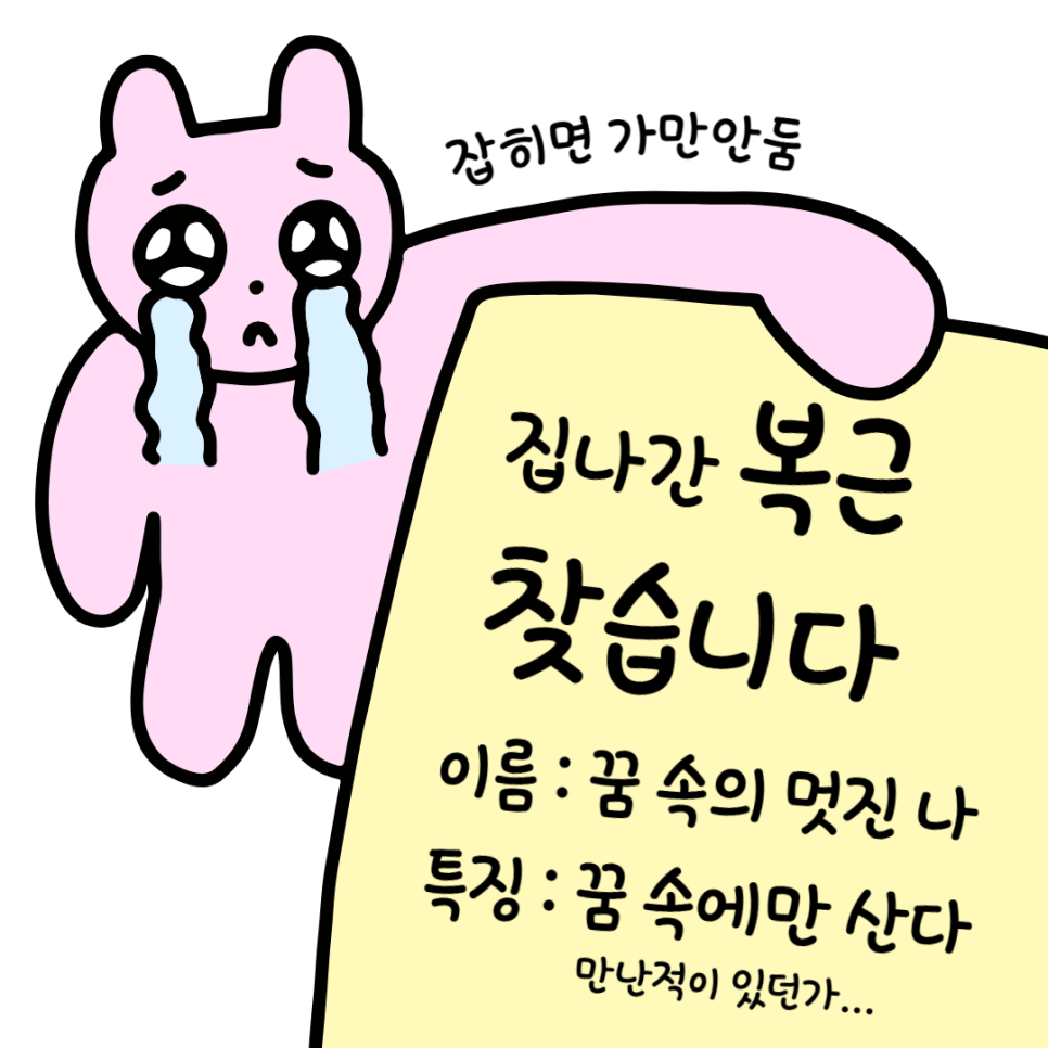 세이브피트니스오금 이미지