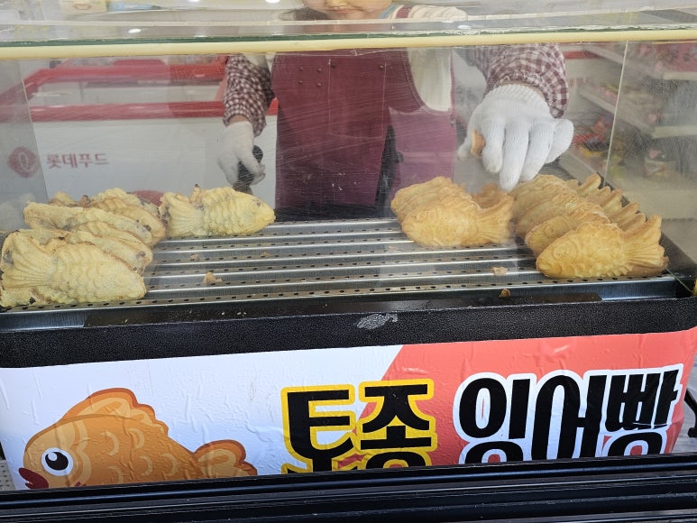 토종잉어빵 이미지