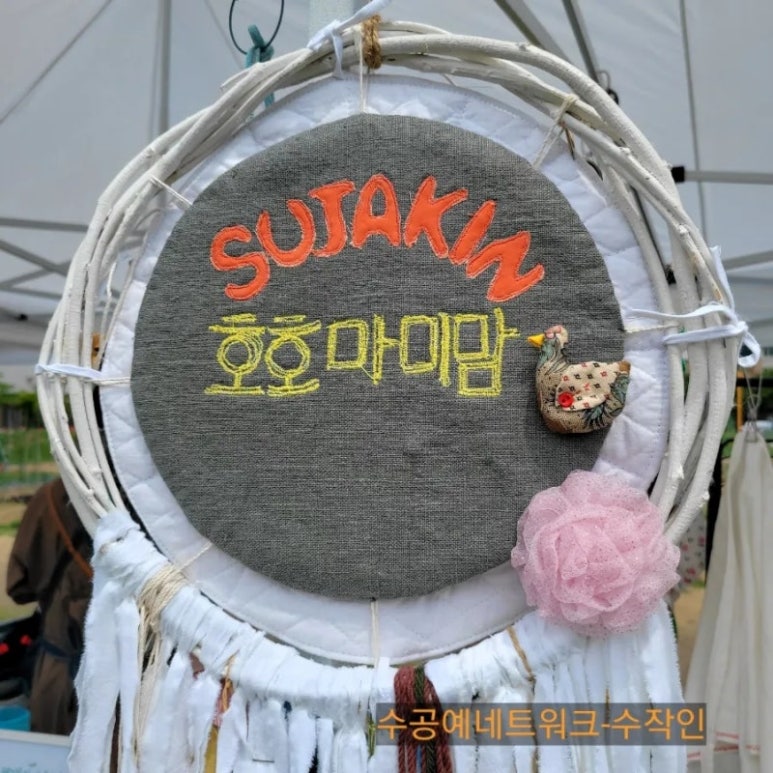 은삼뜨개 이미지