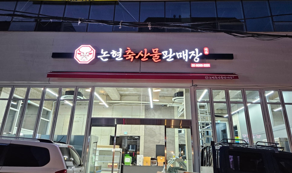 고래종합환경 이미지